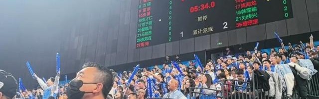 开云体育下载官网-北京近4战3败！球迷狂刷官媒评论区“现场喊到头晕 多希望你们赢”