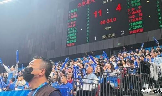 开云体育下载官网-北京近4战3败！球迷狂刷官媒评论区“现场喊到头晕 多希望你们赢”