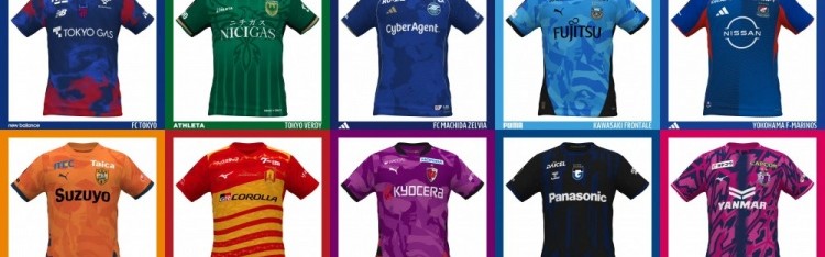 开云体育下载网址-百花齐放，各有特色！2026赛季J联赛球队主场球衣一览