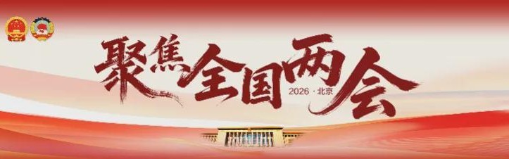 开云体育下载官网-刘国梁谈“饭圈”