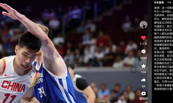 开云体育下载官网-你怎能不泪流满面！这才是中国男篮国家队球员，该有的样子！